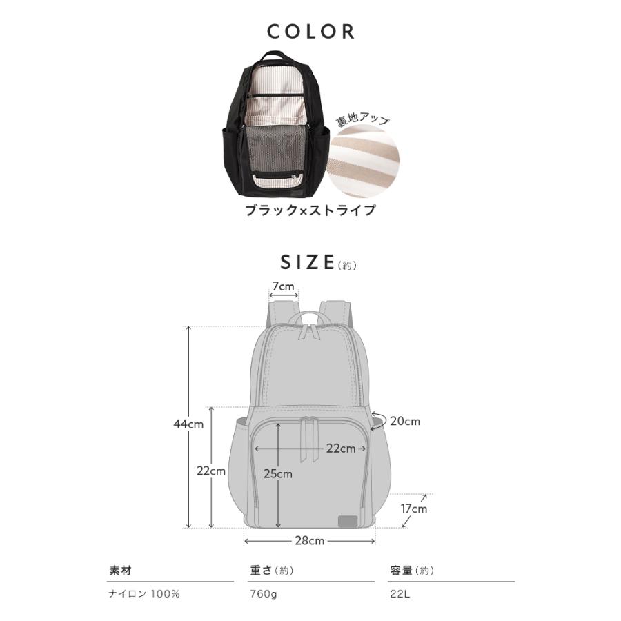 2,500円オフ】7月8日（水）23:59まで！ 防災バッグ マザーズバッグ