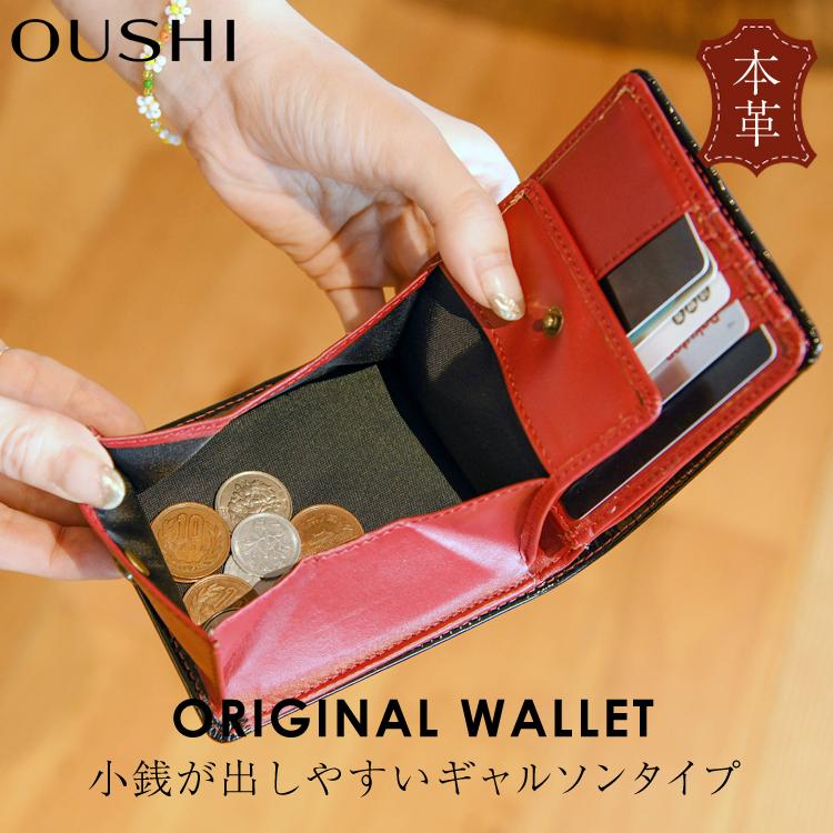 財布 メンズ 二つ折り 革 本革 ブランド 高級レザー おしゃれ 大容量 牛革 多機能 短財布 カードケース ウォレット エナメル 父の日 コンパクト Mrzbifoldwallet Black Maryplus 通販 Yahoo ショッピング