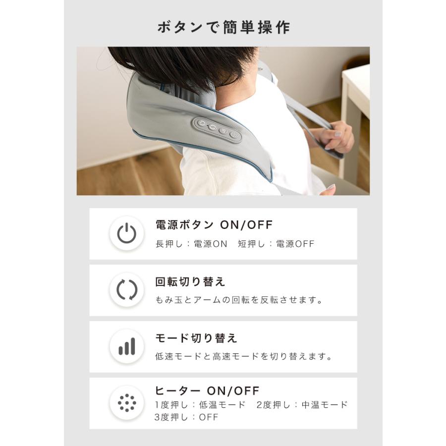 マッサージ器 マッサージ機 ネックマッサージャー 温熱 肩こり 全身 首