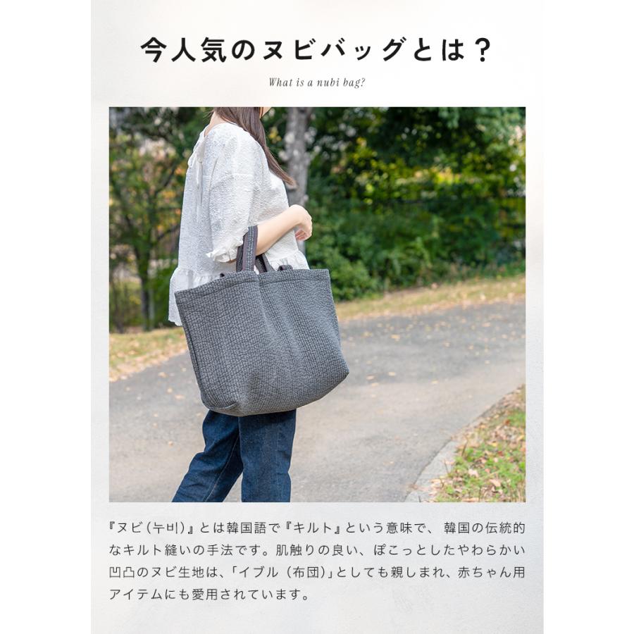 500円オフ】2月28日（土）23:59まで！ ヌビバッグ おしゃれ マザーズ
