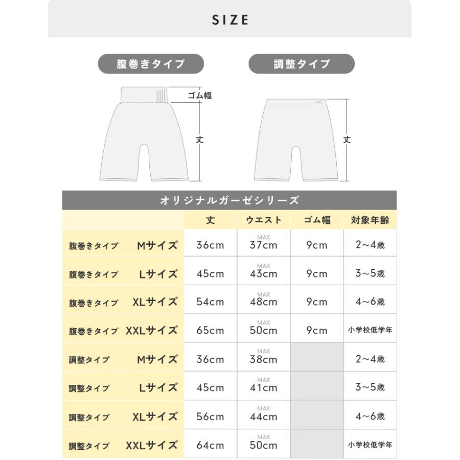 クーポンでさらにお得】 おねしょ ズボン おねしょズボン おねしょ