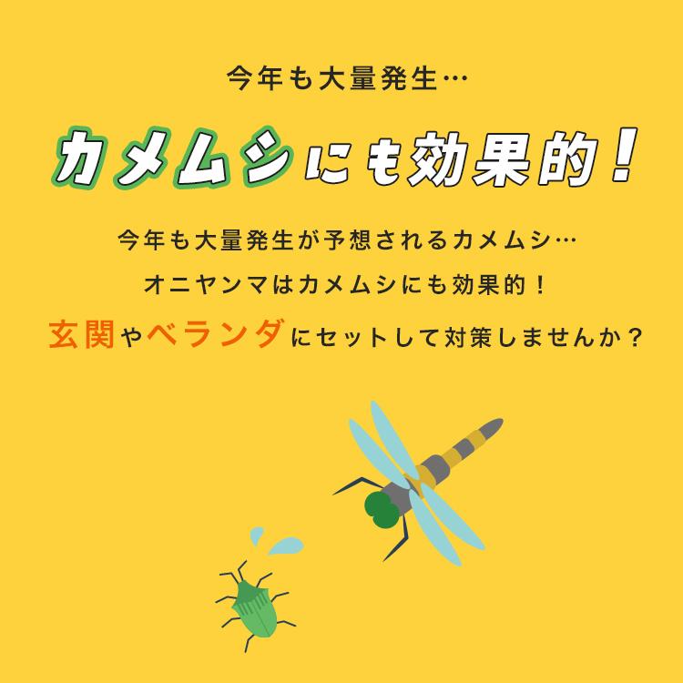 虫よけオニヤンマ 虫除け おにやんま トンボ キーホルダー ストラップ 安全ピン付き 人形 フィギュア 模型 虫対策 アウトドア キャンプ ベランダ 庭 家庭菜園｜mary-plus｜06