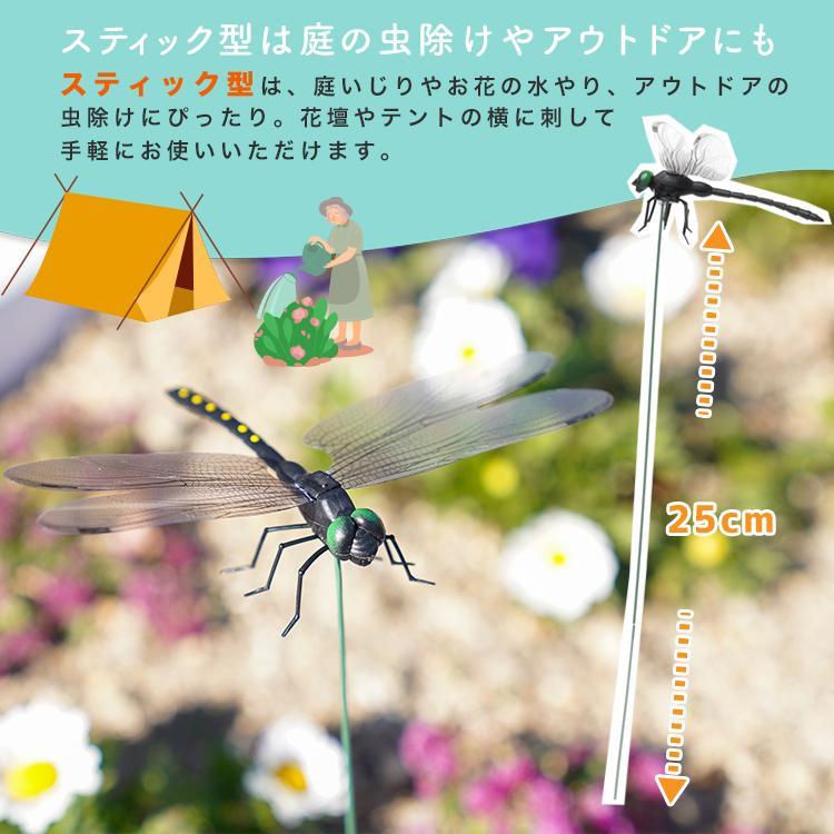 虫よけオニヤンマ 虫除け おにやんま トンボ キーホルダー ストラップ