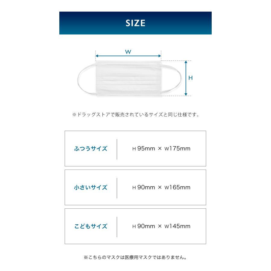 マスク 不織布 不織布マスク 立体マスク こども Sokaiteki 51枚 子供