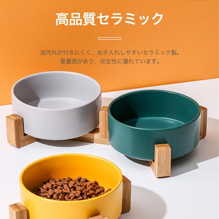 ペット お皿 おしゃれ ペットフードボウル 水飲み 給水 2個セット 食器