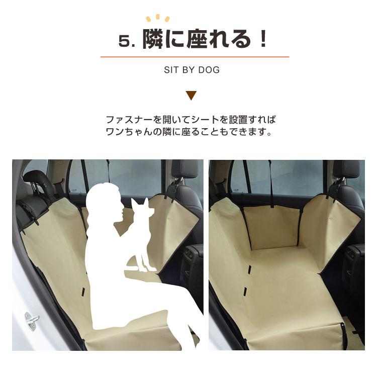 ドライブシート 犬 犬用 防水 ペット カバー ドライブシート