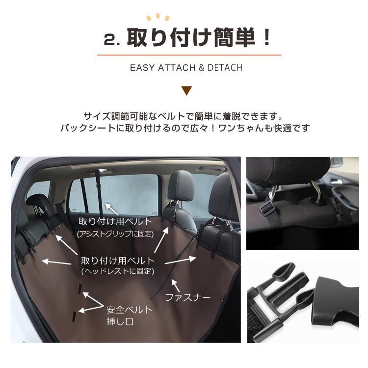 ドライブシート 犬 犬用 防水 ペット カバー ドライブシート