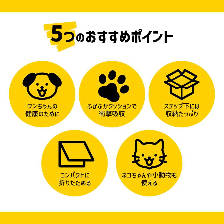 ドッグステップ 収納 ペットステップ ペット 階段 ステップ おしゃれ 3段 折りたたみ 犬用 猫用 ペットグッズ  スエード 不織布 小型犬 小動物 うさぎ |  | 03