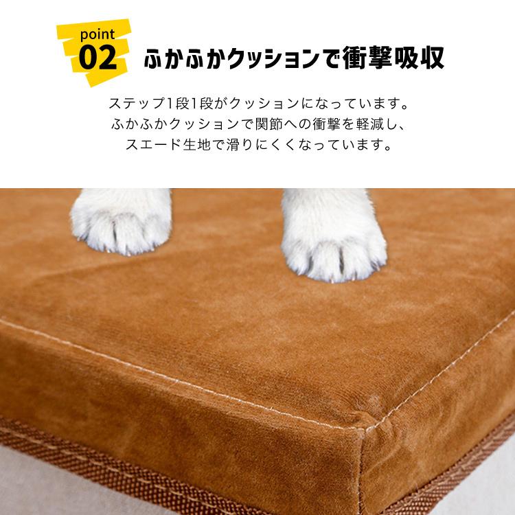 ドッグステップ 収納 ペットステップ ペット 階段 ステップ おしゃれ 3段 折りたたみ 犬用 猫用 ペットグッズ  スエード 不織布 小型犬 小動物 うさぎ |  | 05
