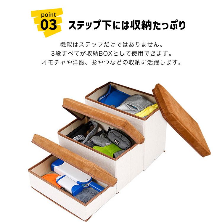 ドッグステップ 収納 ペットステップ ペット 階段 ステップ おしゃれ 3段 折りたたみ 犬用 猫用 ペットグッズ  スエード 不織布 小型犬 小動物 うさぎ |  | 06
