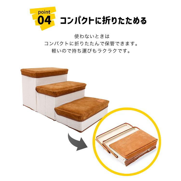 ドッグステップ 収納 ペットステップ ペット 階段 ステップ おしゃれ 3段 折りたたみ 犬用 猫用 ペットグッズ  スエード 不織布 小型犬 小動物 うさぎ |  | 07