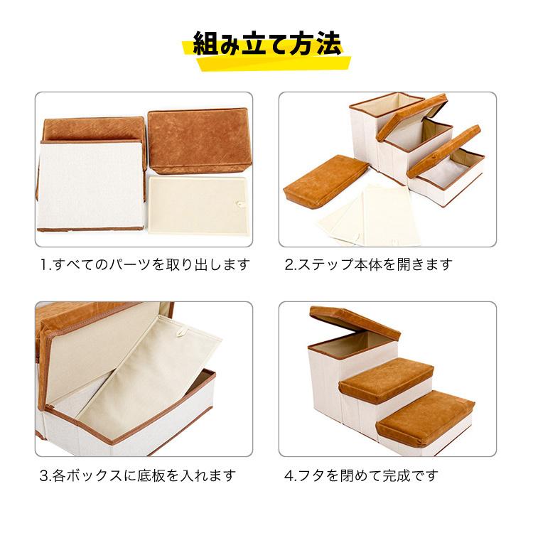 ドッグステップ 収納 ペットステップ ペット 階段 ステップ おしゃれ 3段 折りたたみ 犬用 猫用 ペットグッズ  スエード 不織布 小型犬 小動物 うさぎ |  | 09