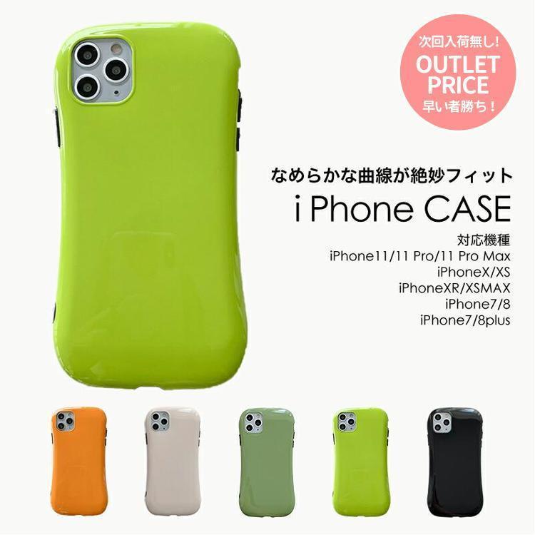 スマホ保護ケース Iphone アイホン11ケース シリコン おしゃれ Pro Max 耐衝撃 軽い Iphoneケース スマホケース かわいい Iphone Phonecase2 Maryplus 通販 Yahoo ショッピング