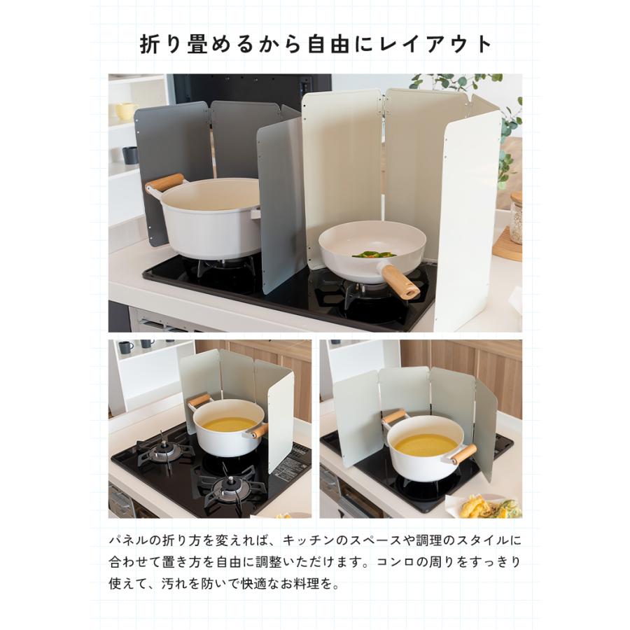＼37cm〜32cm／ レンジガード コンロ 油はね ガード 使うときだけ 折りたたみ 食洗機対応 コンパクト 油よけ 4面 ステンレス製 おしゃれ IH コンロカバー |  | 14