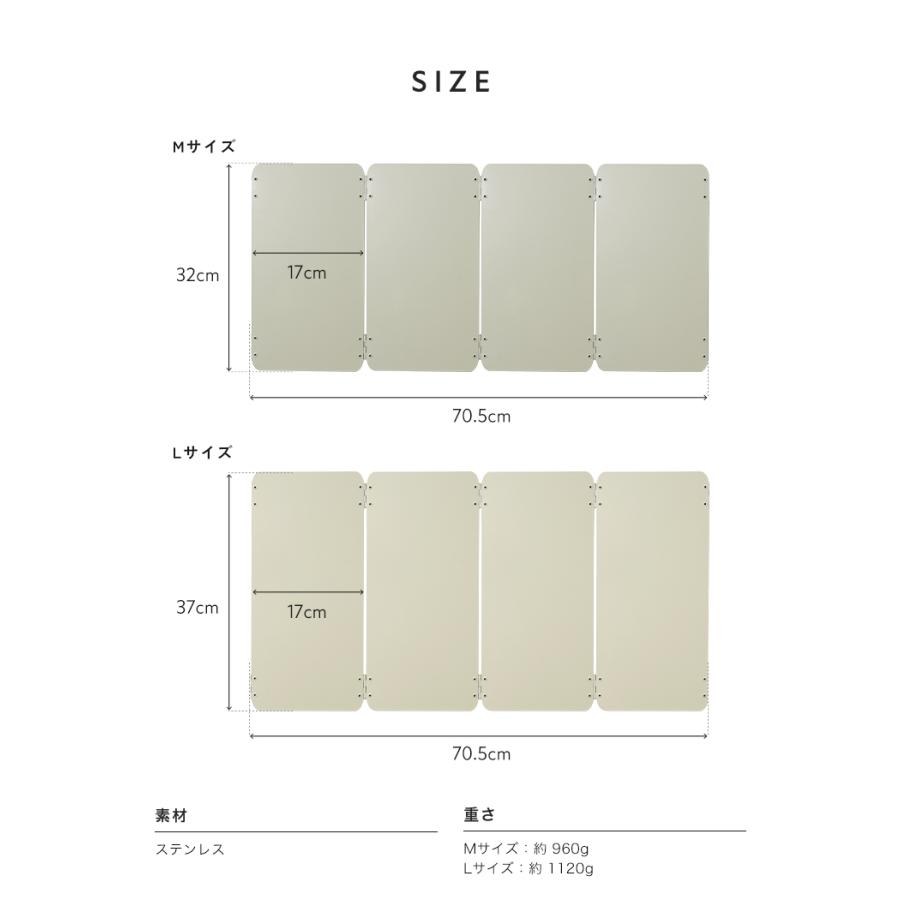 ＼37cm〜32cm／ レンジガード コンロ 油はね ガード 使うときだけ 折りたたみ 食洗機対応 コンパクト 油よけ 4面 ステンレス製 おしゃれ IH コンロカバー |  | 17