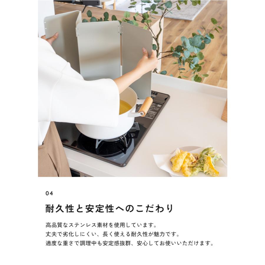 ＼37cm〜32cm／ レンジガード コンロ 油はね ガード 使うときだけ 折りたたみ 食洗機対応 コンパクト 油よけ 4面 ステンレス製 おしゃれ IH コンロカバー |  | 12
