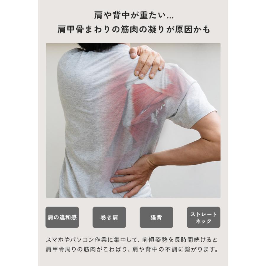 在庫処分 再入荷なし】 肩甲骨はがし ピロー 肩甲骨 ストレッチ 器具