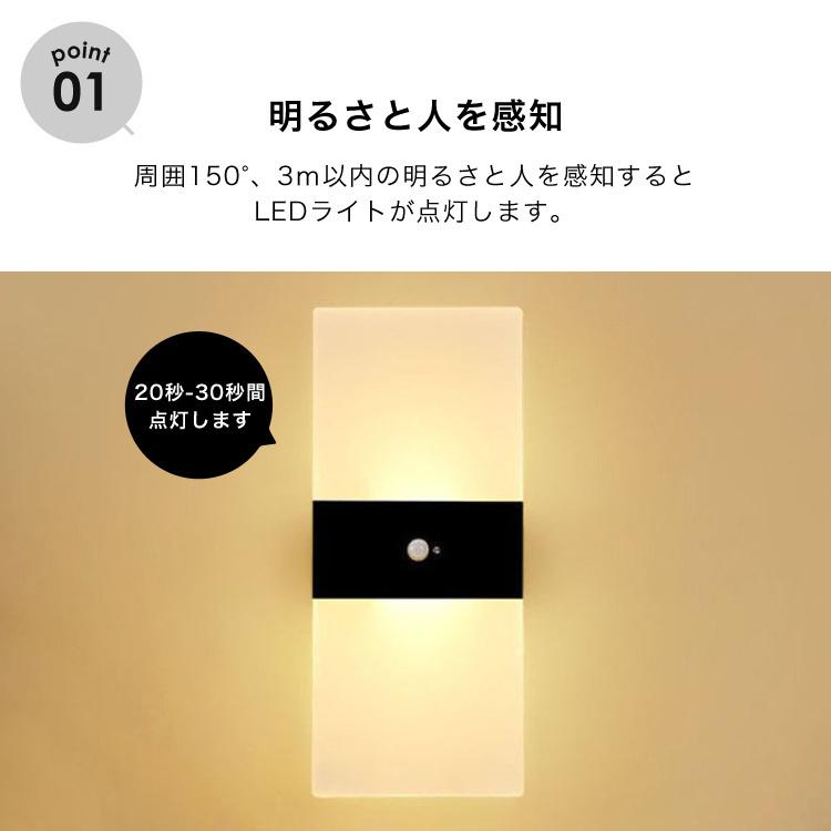 センサーライト 室内 人感 おしゃれ 屋内 充電式 感知センサー ライト 足元灯 玄関 階段 寝室 トイレ キッチン 台所 フットライト 角型 丸型 常時点灯 Sensorlight Maryplus 通販 Yahoo ショッピング