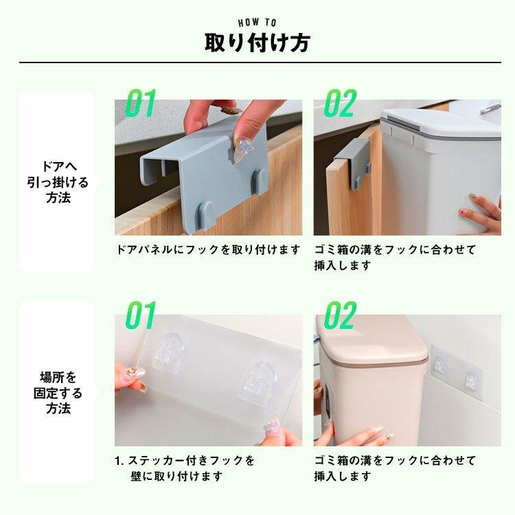 壁掛けゴミ箱 蓋つき おしゃれ キッチン リビング 洗面所 北欧 小さい 蓋つきゴミ箱 北欧 3way 壁かけ ごみ箱 臭わない ゴミ箱 キッチン ぶら下げ Sinktrashcan Maryplus 通販 Yahoo ショッピング