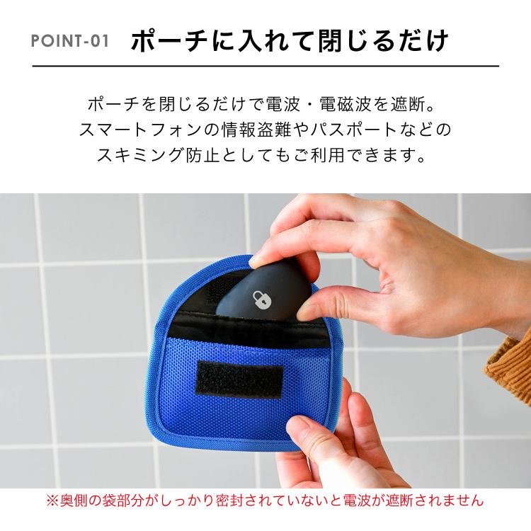 Off ポーチ 小物入れ 小さめ 電波遮断 2個セット スマートキー スキミング防止 車盗難防止 リレーアタック対策 キーケース 電磁波遮断 Aynaelda Com