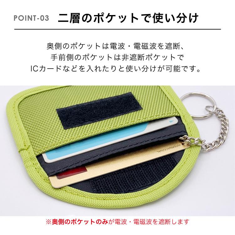 Off ポーチ 小物入れ 小さめ 電波遮断 2個セット スマートキー スキミング防止 車盗難防止 リレーアタック対策 キーケース 電磁波遮断 Aynaelda Com