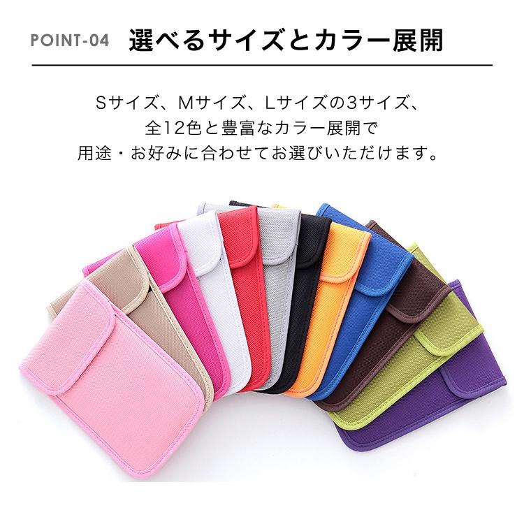 Off ポーチ 小物入れ 小さめ 電波遮断 2個セット スマートキー スキミング防止 車盗難防止 リレーアタック対策 キーケース 電磁波遮断 Aynaelda Com