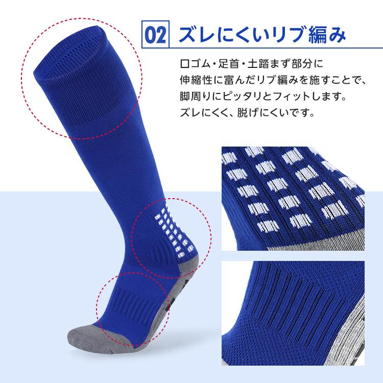 サッカー ソックス 靴下 滑り止め付き ジュニア 膝上 フットサル ロング 大人 メンズ レディース ブルー グリーン イエロー ホワイト ライム レッド ブラック |  | 09