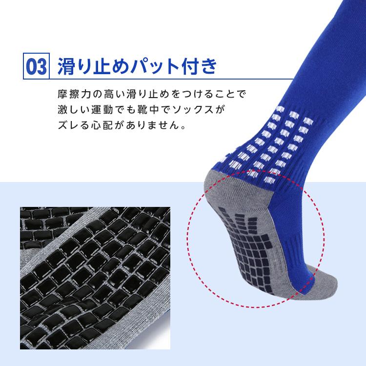 サッカー ソックス 靴下 滑り止め付き ジュニア 膝上 フットサル ロング 大人 メンズ レディース ブルー グリーン イエロー ホワイト ライム レッド ブラック |  | 10