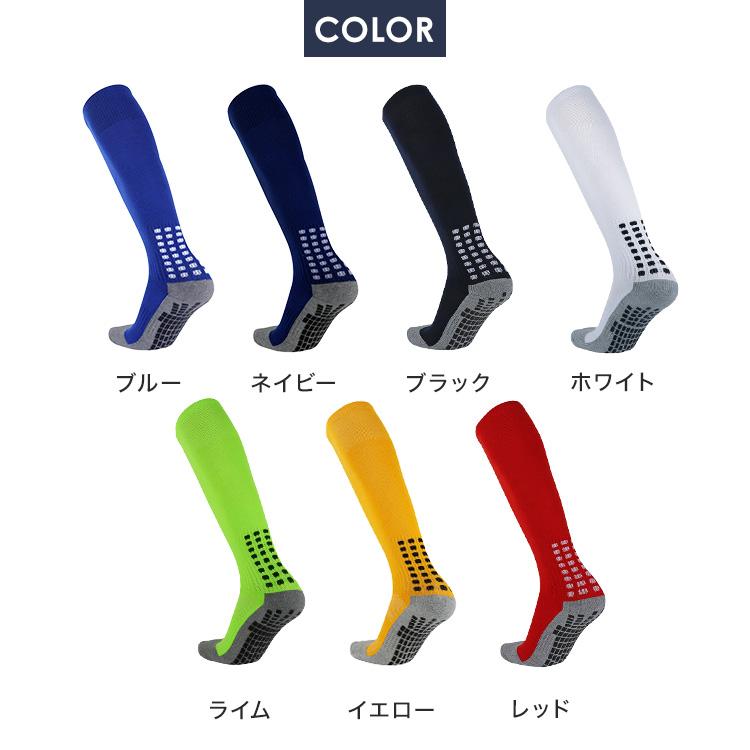 サッカー ソックス 靴下 滑り止め付き ジュニア 膝上 フットサル ロング 大人 メンズ レディース ブルー グリーン イエロー ホワイト ライム レッド ブラック |  | 13