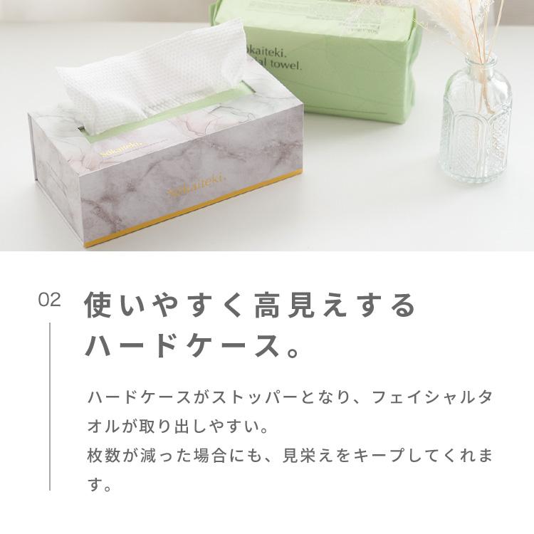 クーポンでさらにお得】 Sokaiteki フェイシャルタオル 専用ケース