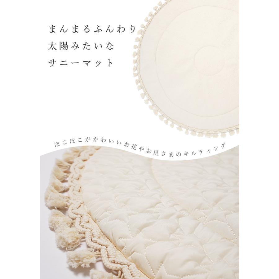 クーポンでさらにお得】 サニーマット ベビーラグ おむつ替えマット