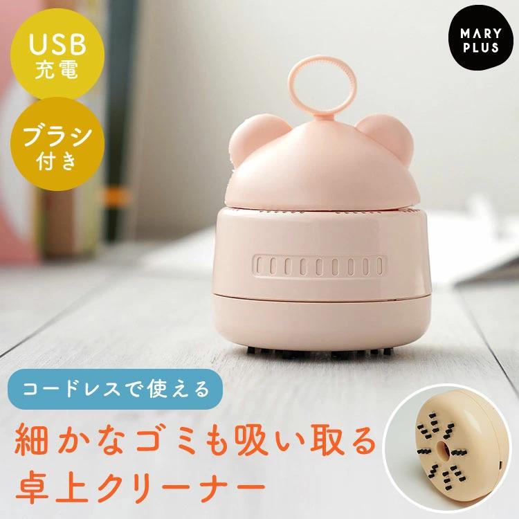 ハンディクリーナー ミニクリーナー 卓上クリーナー デスククリーナー