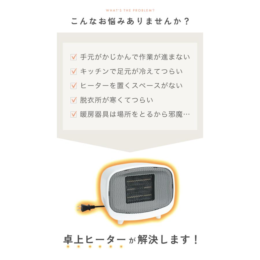 【送料無料】セラミックヒーター 電気ファンヒーター 電気ストーブ 冷暖兼用 クーポンでさらにお得】 在庫処分 セラミックファンヒーター 小型 600w