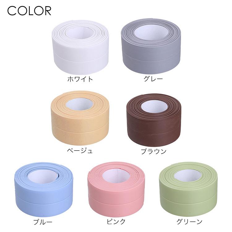 防水テープ 防カビテープ 幅3 8cm 長さ3 2ｍ 防カビ 防水 マスキングテープ お風呂 防油 汚れ防止 お部屋 雨漏り 最先端 シンク 玄関 トイレ キッチン 水回り 窓