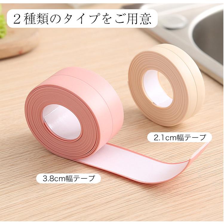 防水テープ 防カビテープ 幅3 8cm 長さ3 2ｍ 防カビ 防水 マスキングテープ お風呂 防油 汚れ防止 お部屋 雨漏り 最先端 シンク 玄関 トイレ キッチン 水回り 窓
