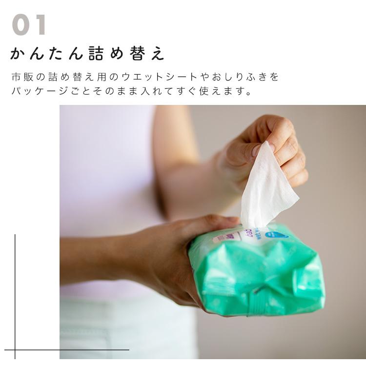 ウェットティッシュケース おしゃれ ふた ふた付き お尻拭き 除菌