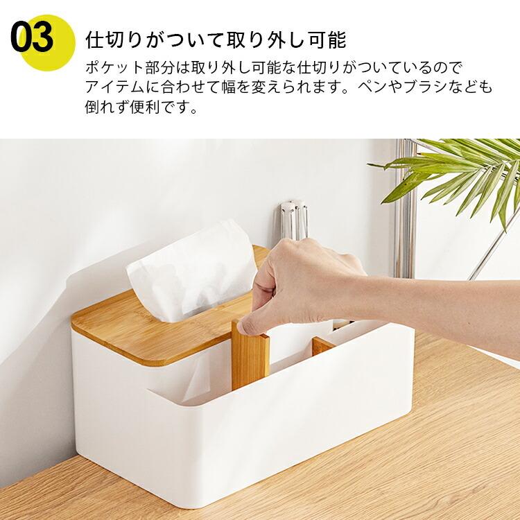 クーポンでさらにお得】 ティッシュケース おしゃれ 北欧 ティッシュ