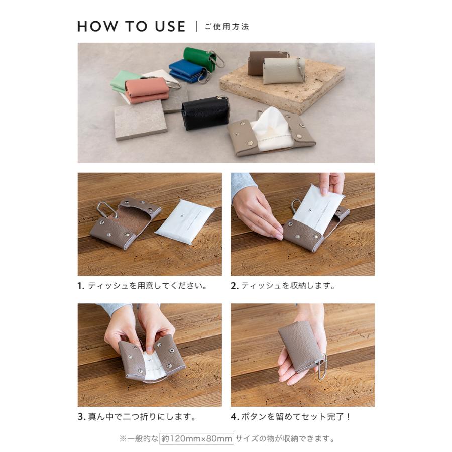【2,200円オフ】3月3日（火）23:59まで！ ポケットティッシュケース 吊り下げ 本革 レザー おしゃれ 折りたたみ ポケットティッシュ カバー ポーチ |  | 20