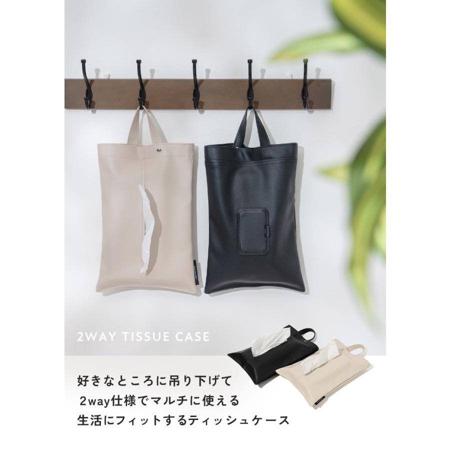 ティッシュケース 吊り下げ おしゃれ 車 キッチン ウェットティッシュ