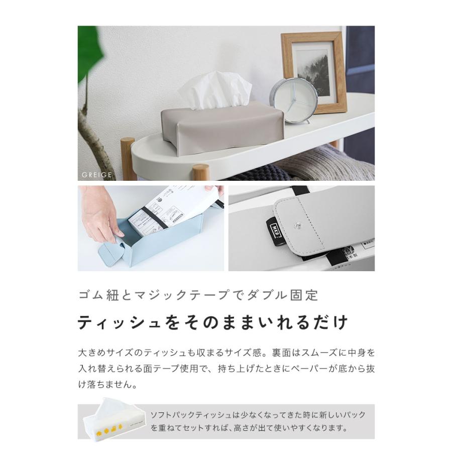 【クーポンでさらにお得】 ティッシュケース おしゃれ 車 吊り下げ 壁掛け 北欧 片手 キッチン収納 トイレ 洗面台 車用ティッシュケース マスクケース |  | 16