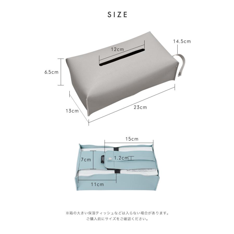 【クーポンでさらにお得】 ティッシュケース おしゃれ 車 吊り下げ 壁掛け 北欧 片手 キッチン収納 トイレ 洗面台 車用ティッシュケース マスクケース |  | 22