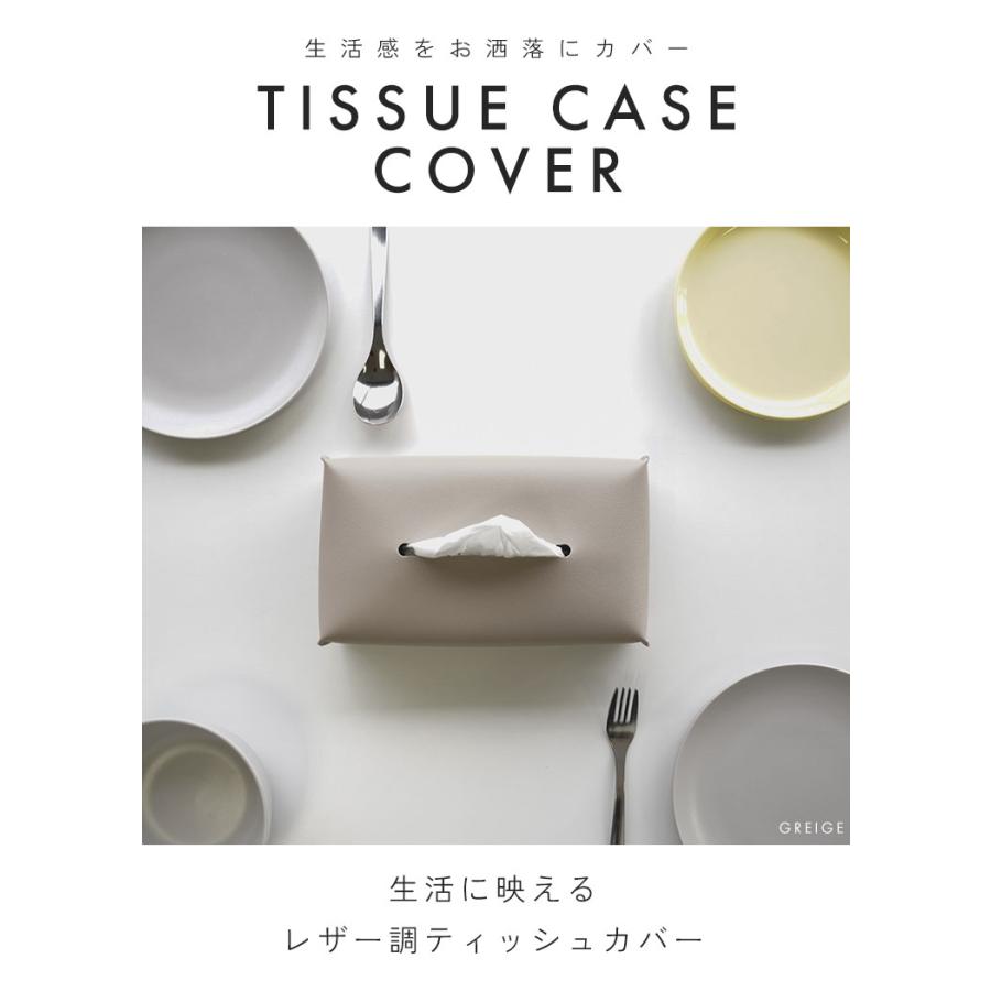 【クーポンでさらにお得】 ティッシュケース おしゃれ 車 吊り下げ 壁掛け 北欧 片手 キッチン収納 トイレ 洗面台 車用ティッシュケース マスクケース |  | 07