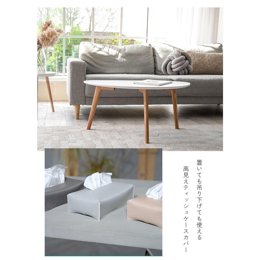 【クーポンでさらにお得】 ティッシュケース おしゃれ 車 吊り下げ 壁掛け 北欧 片手 キッチン収納 トイレ 洗面台 車用ティッシュケース マスクケース |  | 10