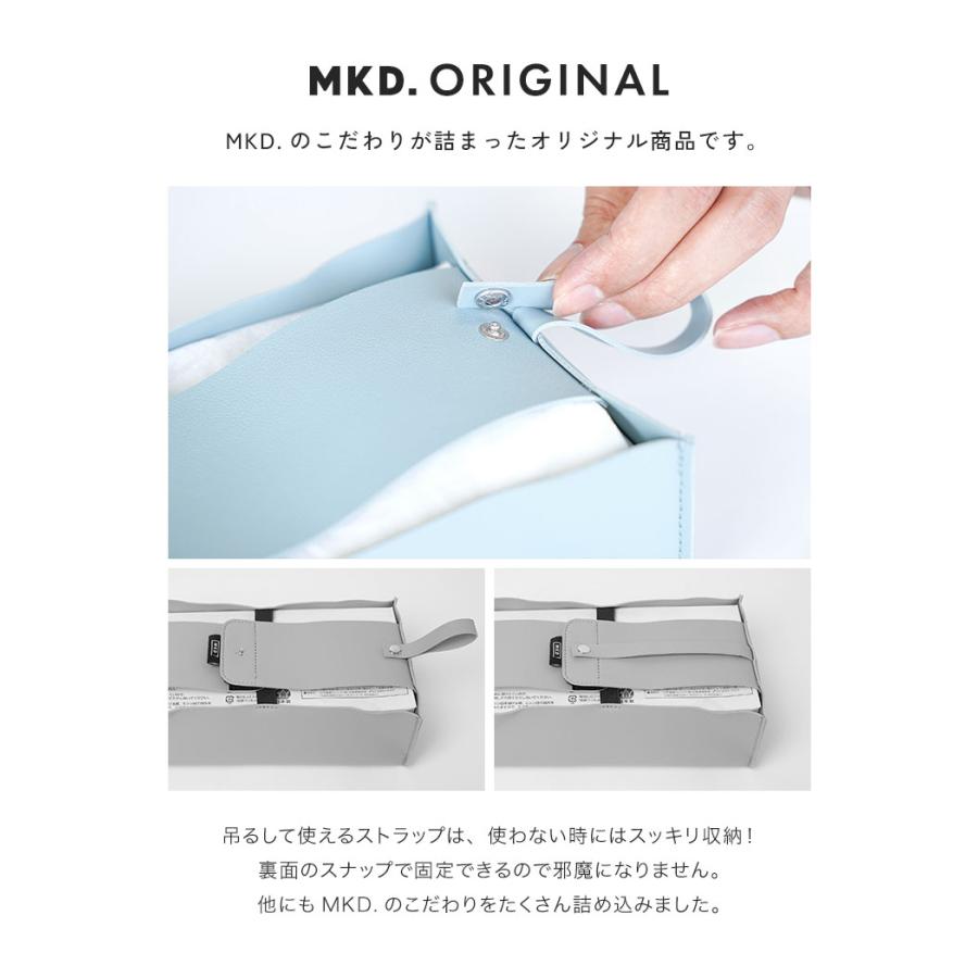 【クーポンでさらにお得】 ティッシュケース おしゃれ 車 吊り下げ 壁掛け 北欧 片手 キッチン収納 トイレ 洗面台 車用ティッシュケース マスクケース |  | 13