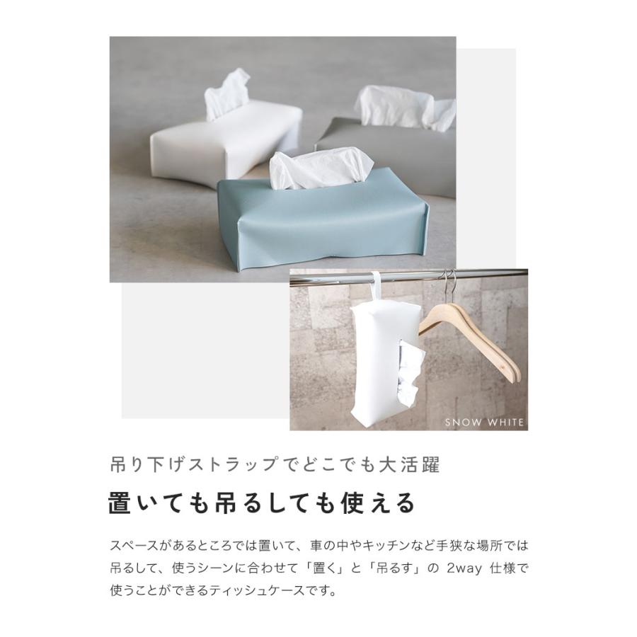 【クーポンでさらにお得】 ティッシュケース おしゃれ 車 吊り下げ 壁掛け 北欧 片手 キッチン収納 トイレ 洗面台 車用ティッシュケース マスクケース |  | 14