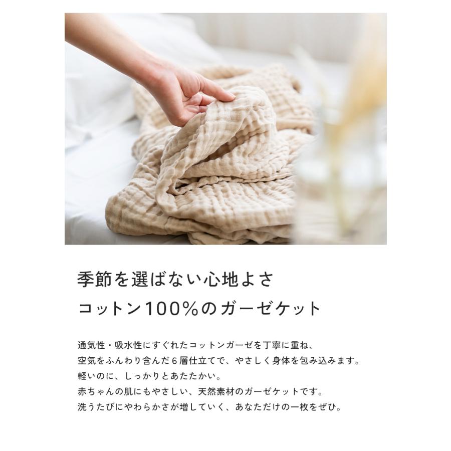 【クーポンでさらにお得】 タオルケット シングル 綿 ガーゼ 綿100 ガーゼケット 夏用 布団 洗濯 ふわふわ くしゅくしゅ ガーゼ ...