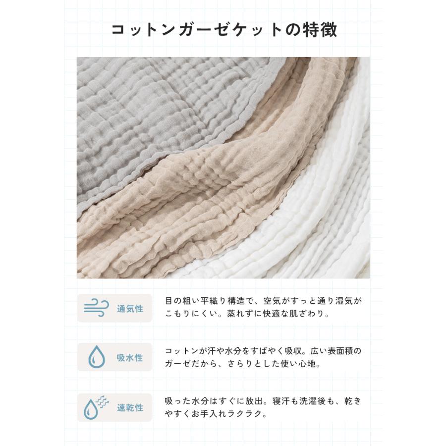 タオルケット シングル 綿 ガーゼ 綿100 ガーゼケット 夏用 布団 洗濯 ふわふわ くしゅくしゅ ガーゼタオルケット 通年 保育園 お昼寝 ...