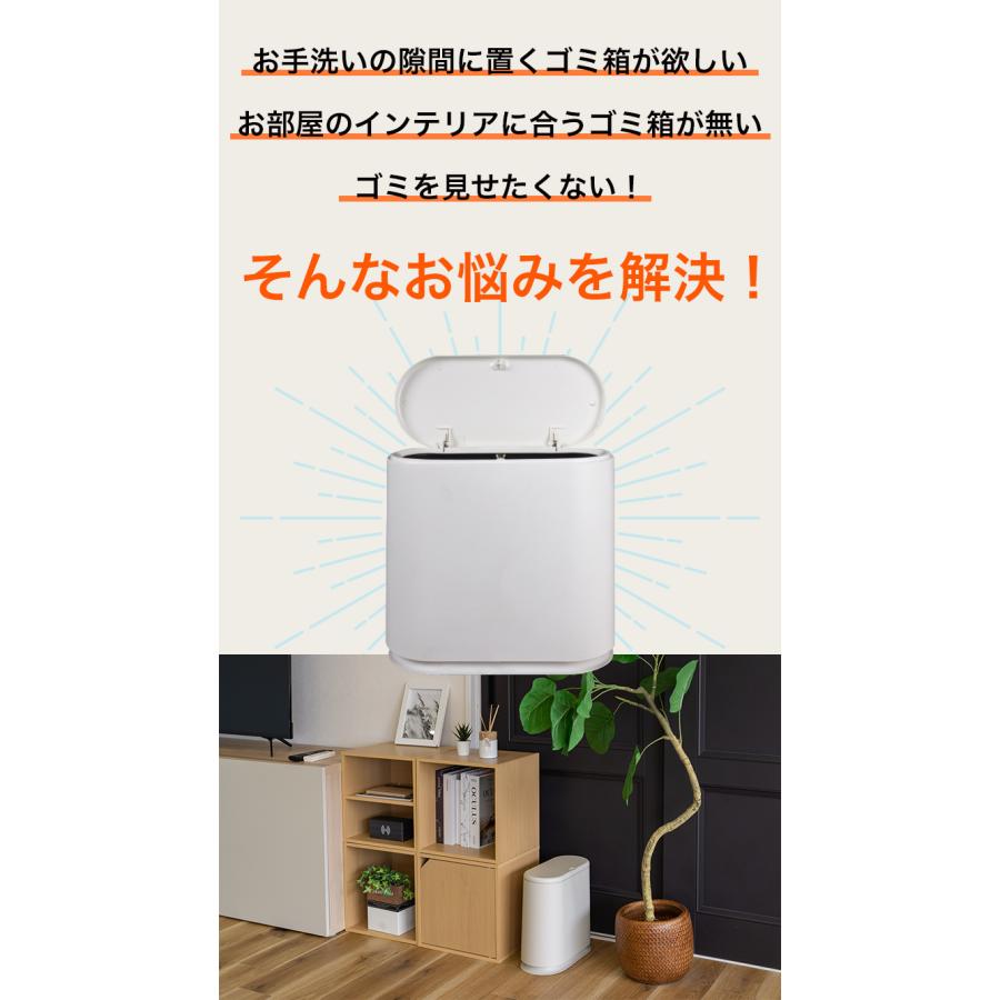 クーポンでさらにお得】 ゴミ箱 おしゃれ 分別 スリム キッチン