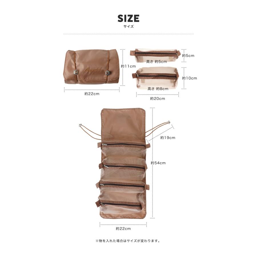 トラベルポーチ 吊り下げ 【耐久＆撥水性高い】便利グッズベージュ Amazon.co.jp: 【衣類収納の達人】7in1 トラベルポーチ 吊り下げ