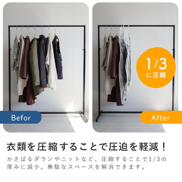 衣類 圧縮袋 ハンガー バルブ式 大サイズ 中サイズ 2着 吊るせる 一袋